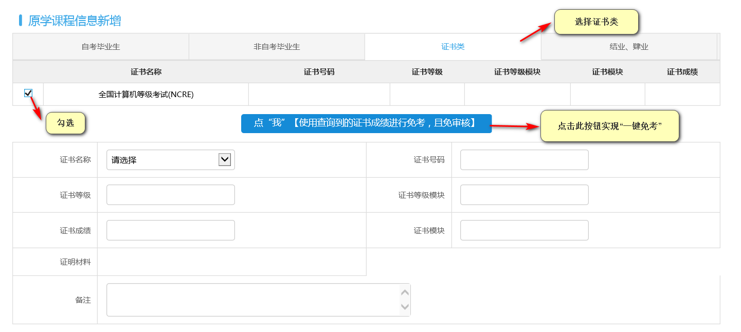 寰俊鍥劇墖_20210513140800.png
