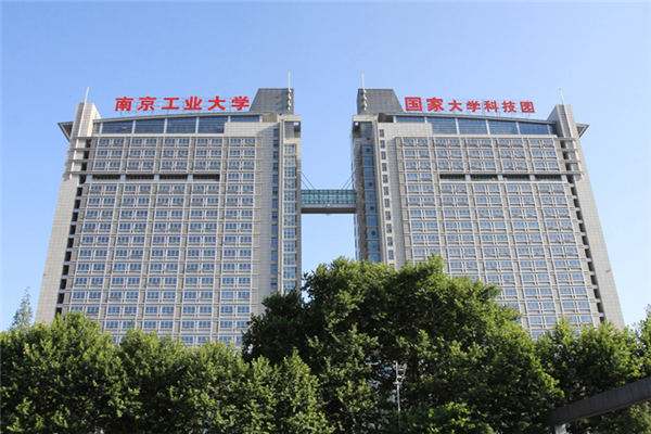 南京工業(yè)大學(xué)自考院校風(fēng)景