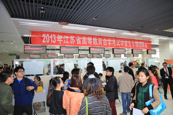 招聘會(huì)現(xiàn)場火爆，120多家單位提供了3300多個(gè)職位