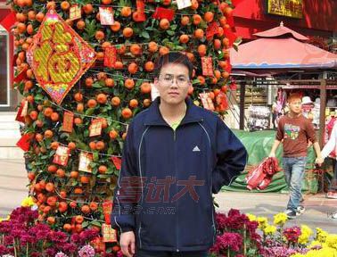 自考高數(shù)（工專）滿分經(jīng)驗談