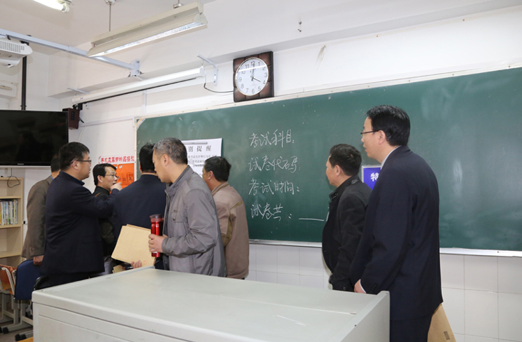 我省召開(kāi)2014年4月自學(xué)考試考務(wù)工作會(huì)議