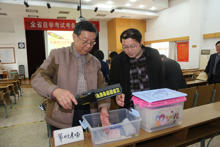 我省召開(kāi)2014年4月自學(xué)考試考務(wù)工作會(huì)議