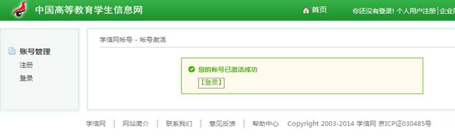 調(diào)整江蘇省自學(xué)考試本科資格審核流程的重要通知