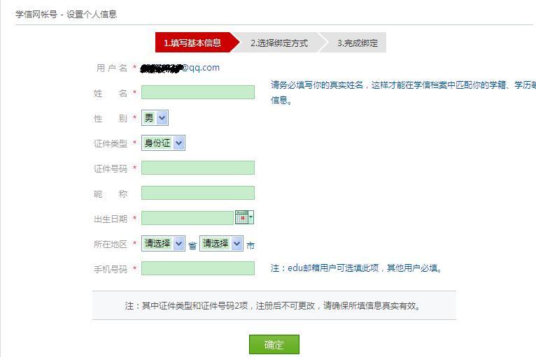 調(diào)整江蘇省自學(xué)考試本科資格審核流程的重要通知