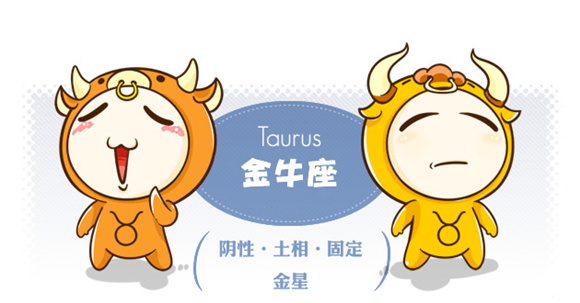 十二星座自考學(xué)習(xí)攻略：金牛座 學(xué)習(xí)計(jì)劃早制定