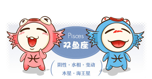 十二星座自考學習攻略：雙魚座 打起精神專注學習