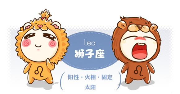 十二星座自考學(xué)習(xí)攻略：獅子座 學(xué)而不思則罔