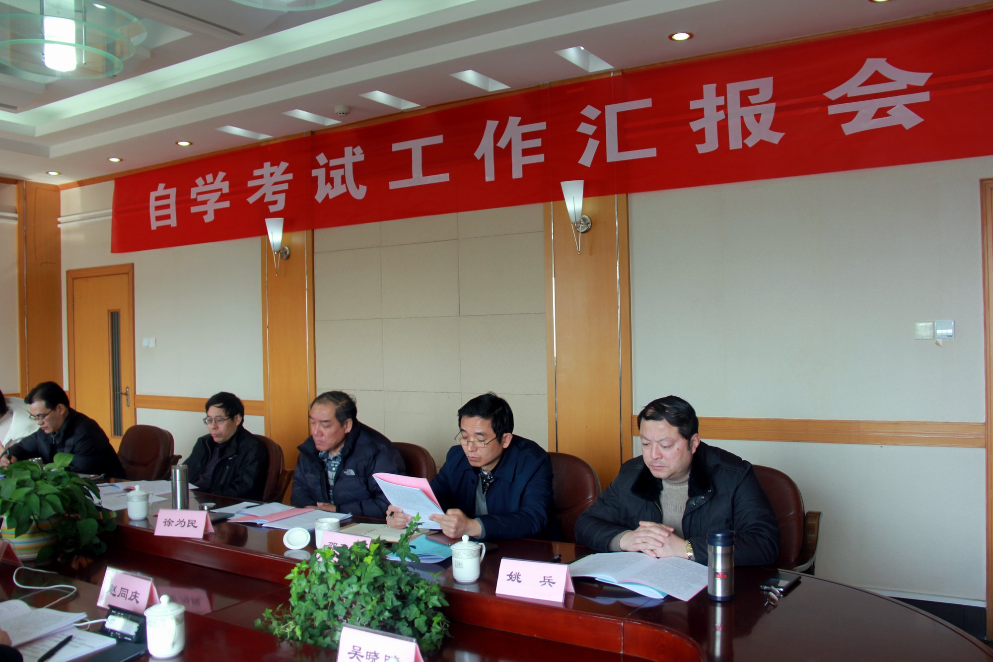 省教育考試院副院長徐為民一行來我市督導(dǎo)調(diào)研自考社會(huì)助學(xué)工作