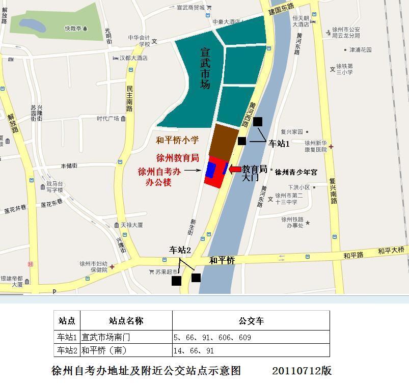 自考辦地址示意圖