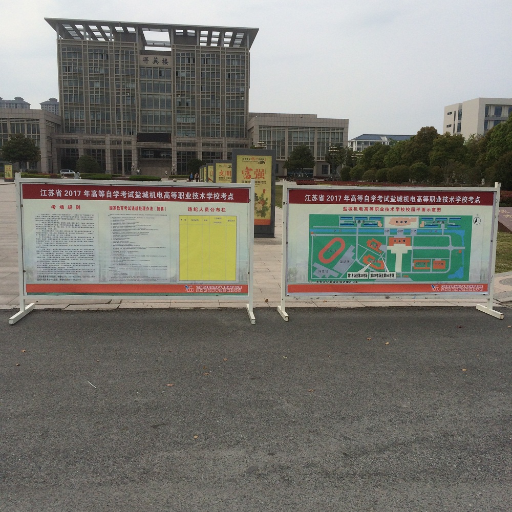 鹽城市2017年（上）高等教育自學考試順利結束
