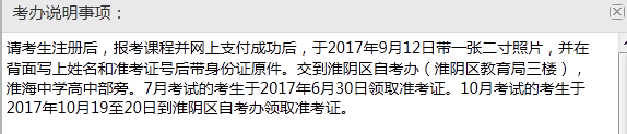 QQ鍥劇墖20170816181940.png