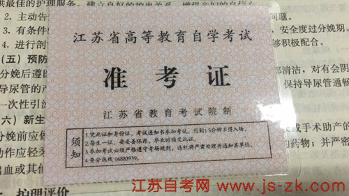 寰俊鍥劇墖_20170911205651 鎷瘋礉.jpg