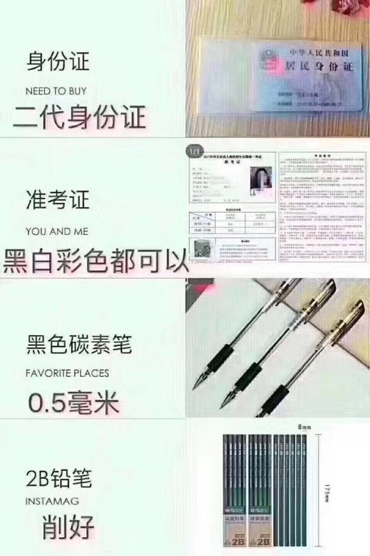 寰俊鍥劇墖_20171027143946.jpg