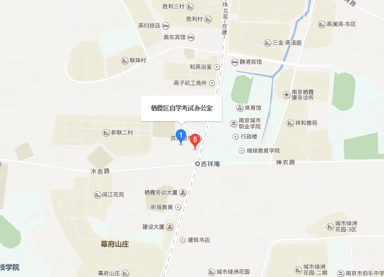 棲霞區(qū)自考辦地址