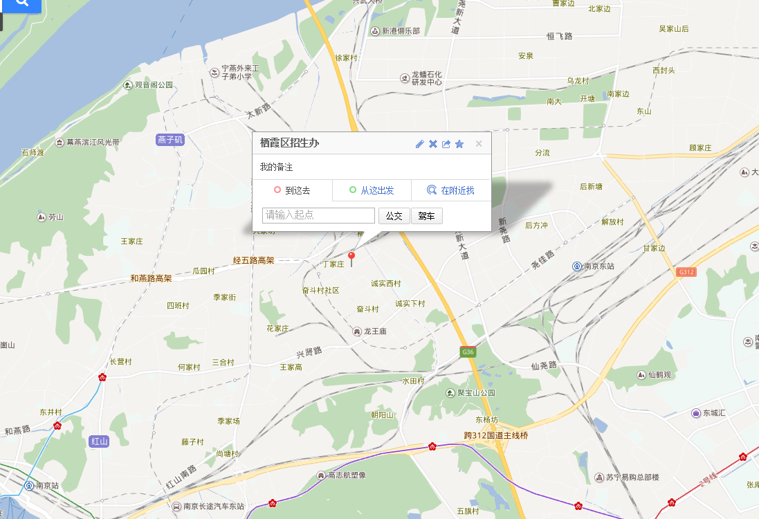 棲霞區(qū)自考辦最新地址：丁家莊和悅街1號(hào)