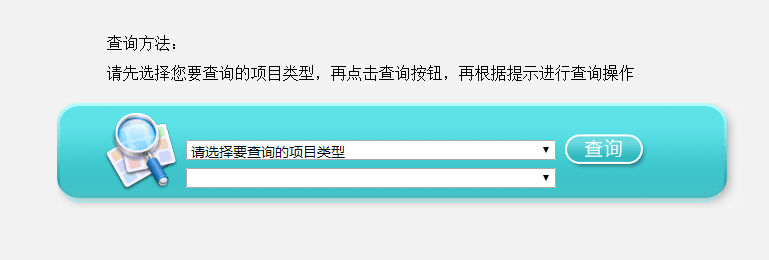 【鹽城市】2019年6月自考成績(jī)查詢時(shí)間及查詢?nèi)肟? style=