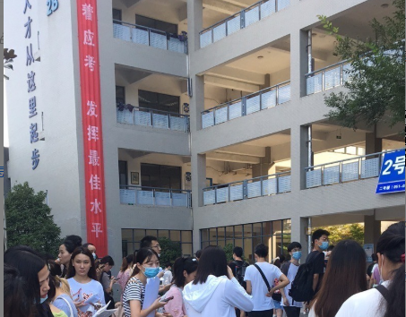 江蘇省2021年7月自自學考試時間暫未公布，請留意最新通知。