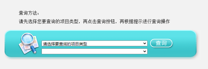 2020年10月江蘇自考成績什么時(shí)候能查詢？