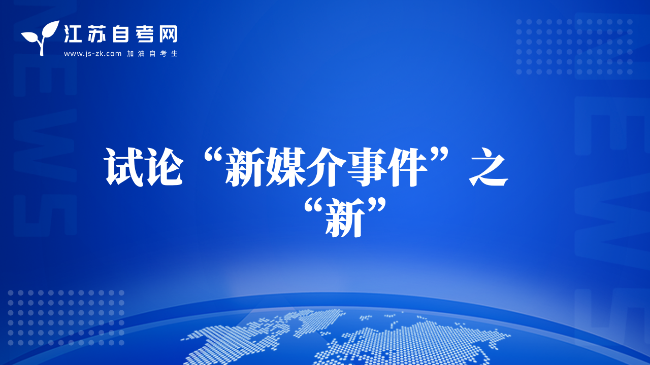 試析個(gè)體婚的類型演進(jìn)