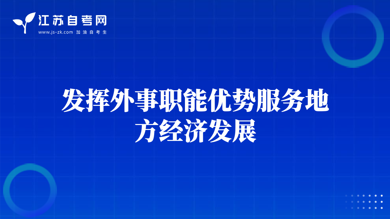 試論我國服務(wù)外包業(yè)的發(fā)展對策探析