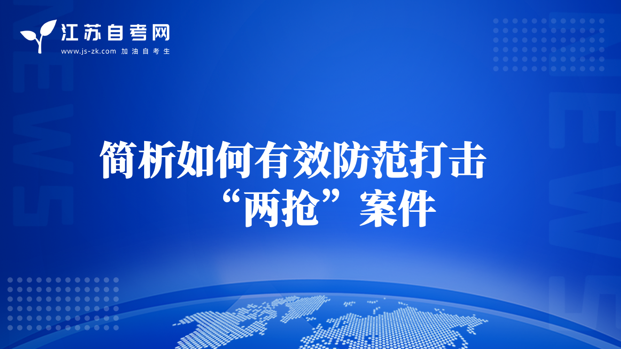 試析無犯罪目的的綁架可構(gòu)成非法拘禁罪