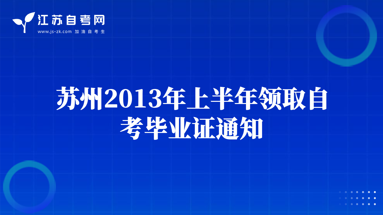 2013年10月自學(xué)考試以下課程使用新版教材