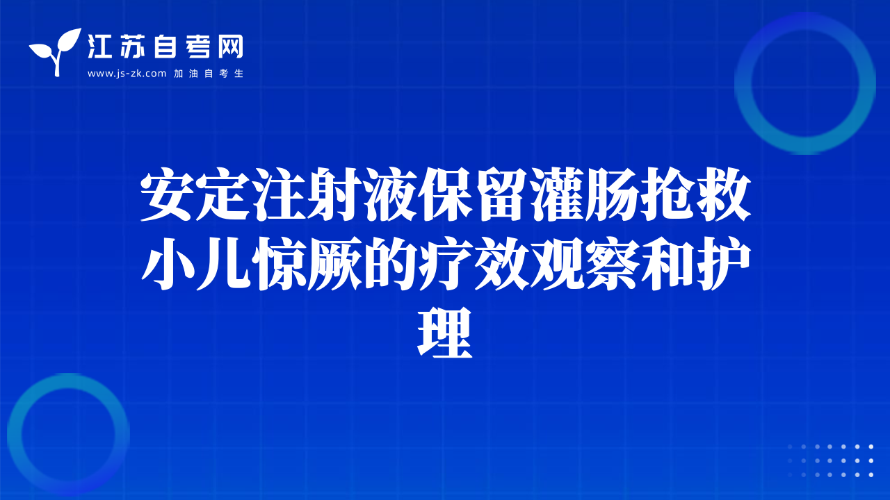 毒蕈中毒臨床表現(xiàn)及治療
