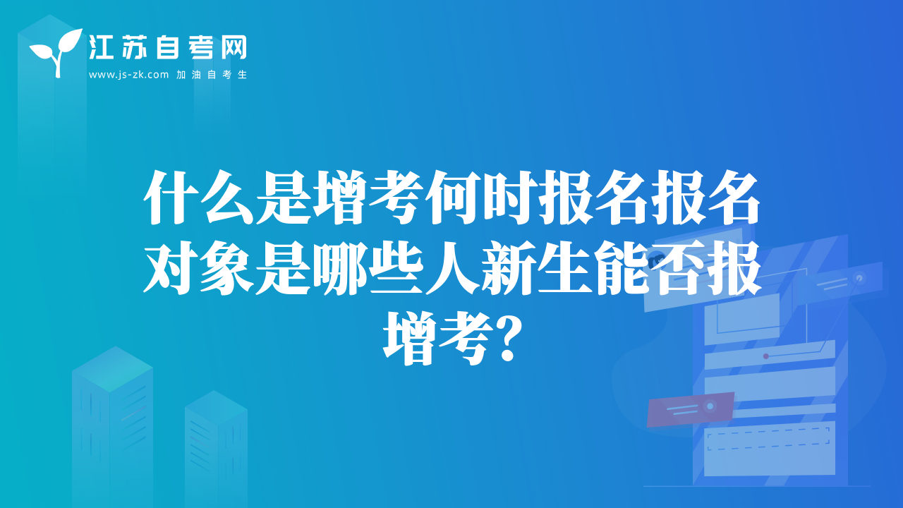 江蘇省自考2050437藝術設計本科段專業(yè)課程表