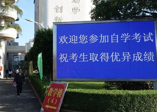江蘇省會(huì)計(jì)學(xué)本科段10月自考報(bào)名