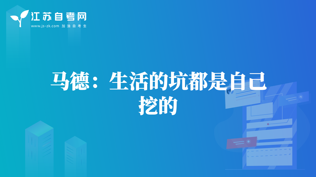分享：你還沒真的努力過，就輕易輸給了懶惰