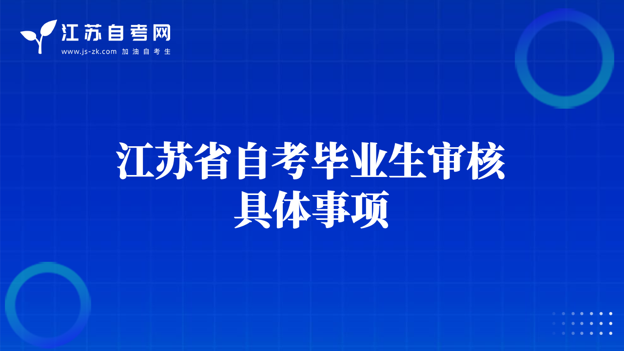 自學(xué)完成數(shù)學(xué)本科自考 13歲少年考研奔北大