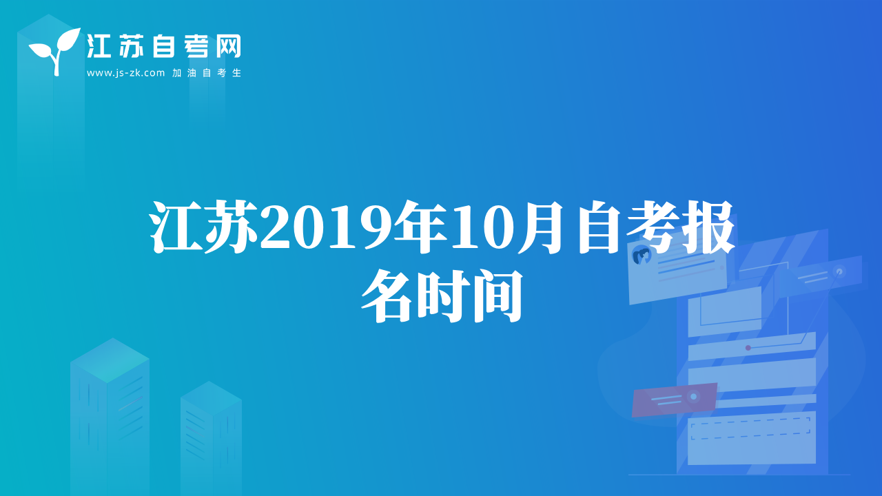 2013年4月無錫市各自考辦拍照時間匯總