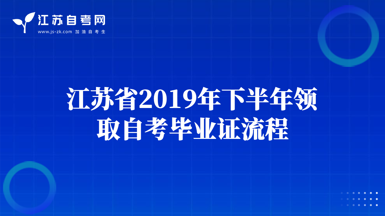 自考故事：與自考共同成長，把自考當(dāng)作一種人生磨礪
