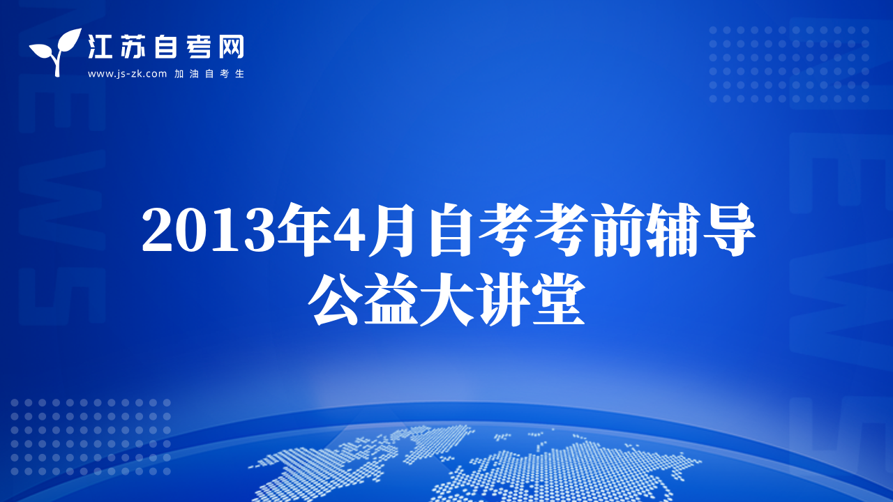 27094管理科學復習建議