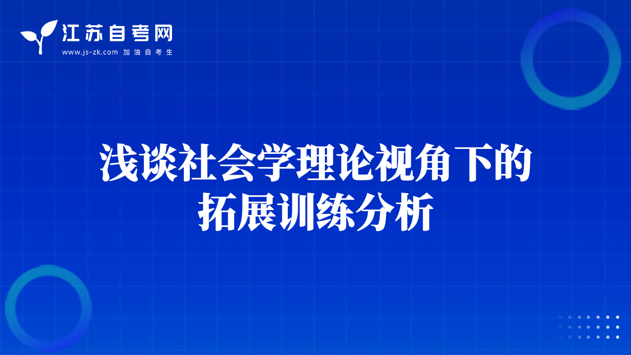 大眾傳媒在社會主義新農村發(fā)展路徑研究