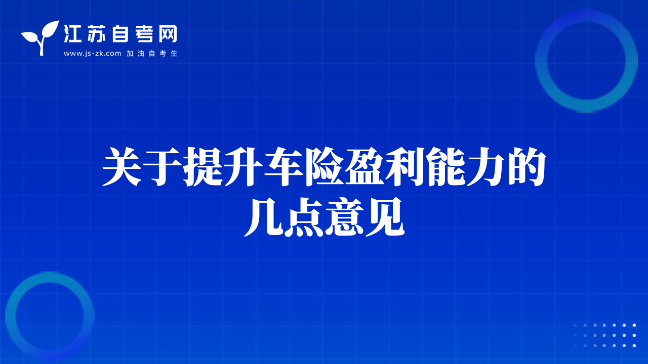 如何引入我國資產(chǎn)證劵化的思路探討