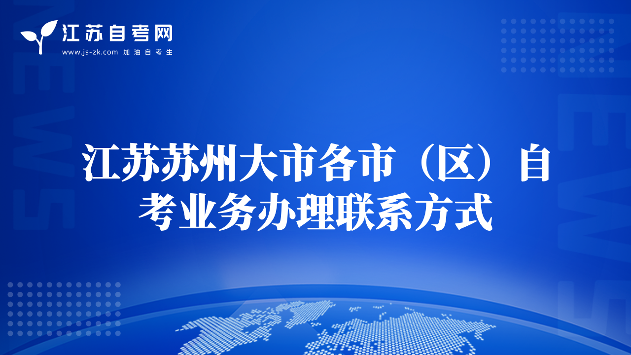 南京大學(xué)自學(xué)考試本科專業(yè)畢業(yè)論文選題參考