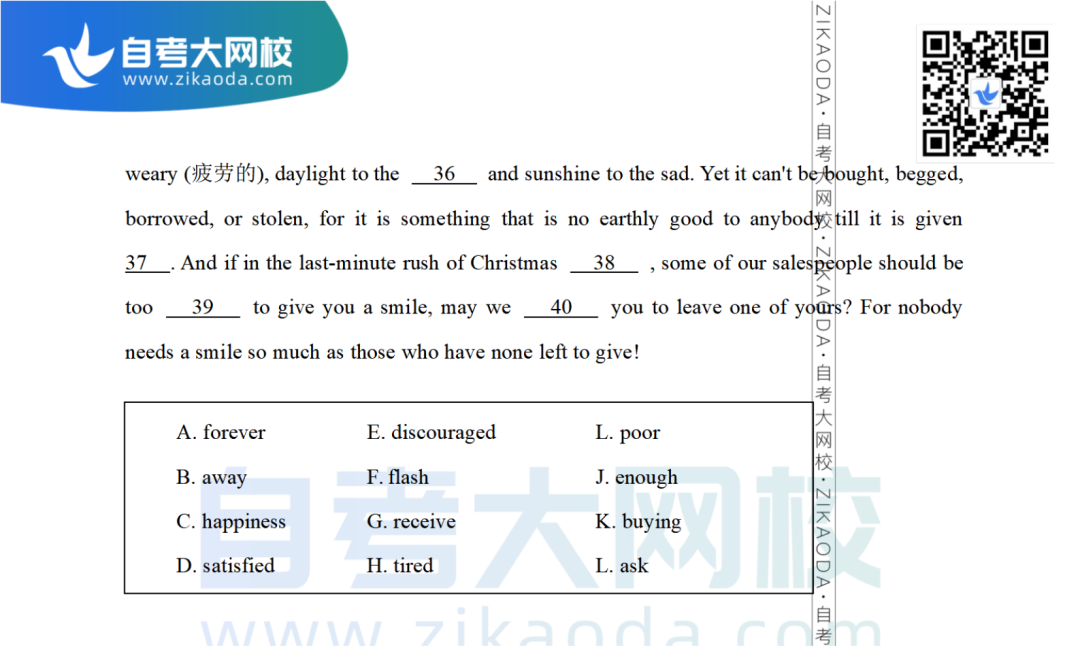 2022年10月自考英語二真題試卷-1(1)(1)_06(1).png