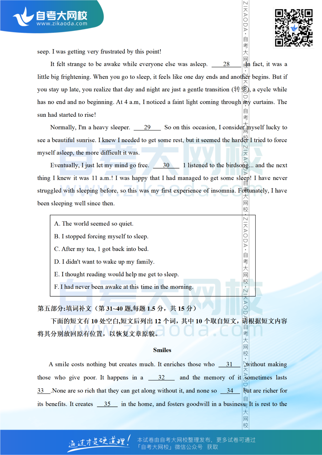 2022年10月自考英語二真題試卷-1(1)(1)_05.png