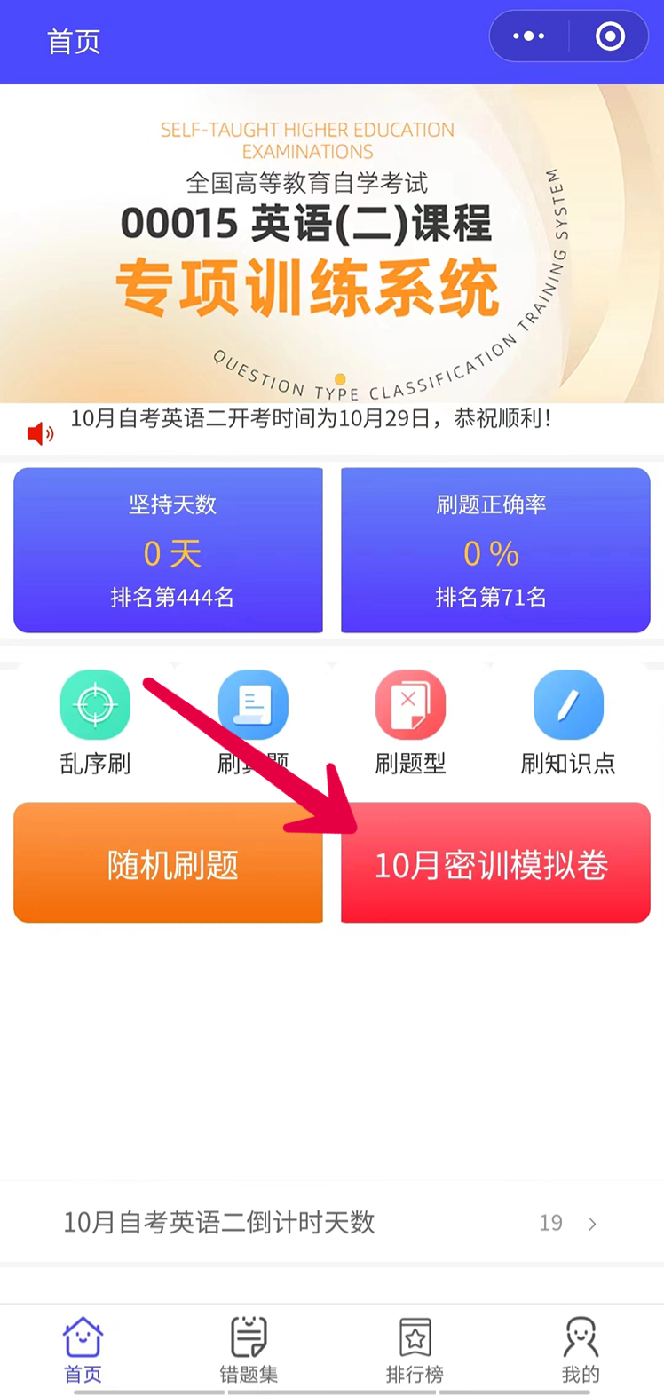 主頁(yè)面2