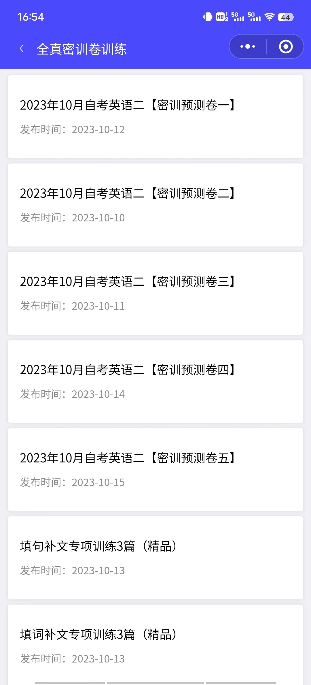 模擬考2