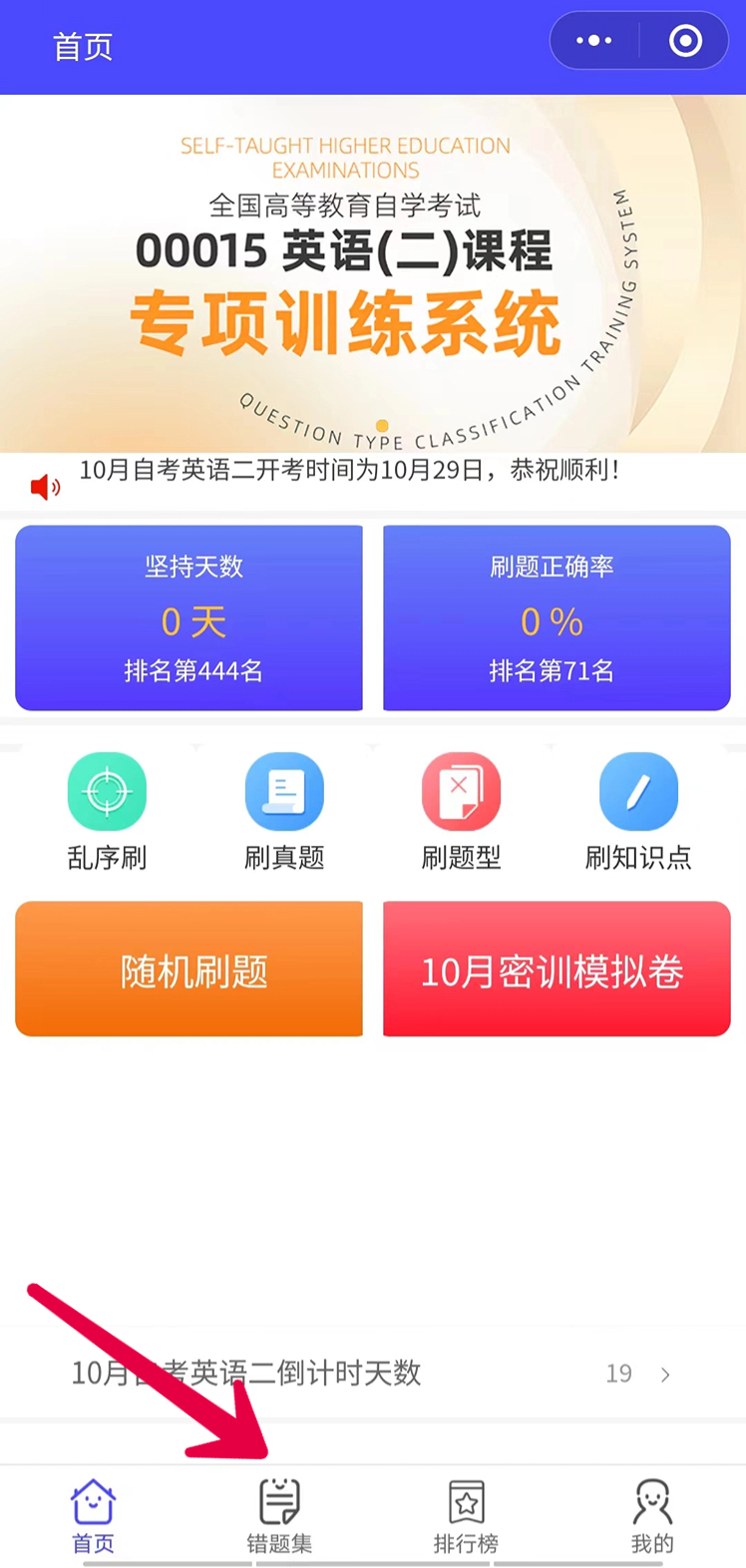 主頁(yè)面4
