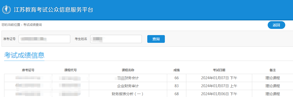 微信圖片_20240126102246.png